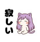 ねっ娘【友達】……（個別スタンプ：39）