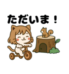 ねっ娘【敬語】….（個別スタンプ：2）