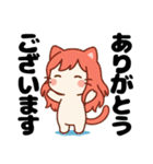 ねっ娘【敬語】….（個別スタンプ：4）