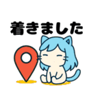 ねっ娘【敬語】….（個別スタンプ：9）