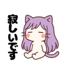 ねっ娘【敬語】….（個別スタンプ：30）
