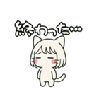 ねっ娘【敬語】….（個別スタンプ：35）