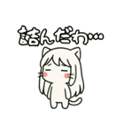 ねっ娘【敬語】….（個別スタンプ：36）