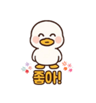 アヒルさん韓国語バージョン（個別スタンプ：2）