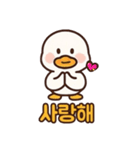 アヒルさん韓国語バージョン（個別スタンプ：3）