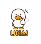アヒルさん韓国語バージョン（個別スタンプ：4）