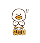 アヒルさん韓国語バージョン（個別スタンプ：6）
