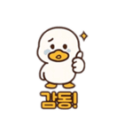 アヒルさん韓国語バージョン（個別スタンプ：16）