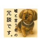 垂れ耳ヨーキーROCO.4（個別スタンプ：36）
