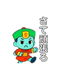 きょんぴ2（個別スタンプ：20）