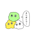 ポンポン星人（個別スタンプ：23）