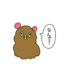 ポンポン星人（個別スタンプ：27）