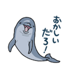 イルカは半球睡眠（個別スタンプ：19）