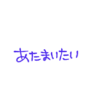 たいちょうふりょう（個別スタンプ：1）