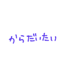 たいちょうふりょう（個別スタンプ：3）