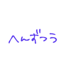 たいちょうふりょう（個別スタンプ：8）