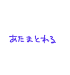 たいちょうふりょう（個別スタンプ：9）