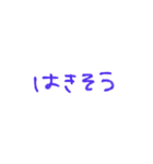 たいちょうふりょう（個別スタンプ：10）
