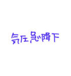 たいちょうふりょう（個別スタンプ：14）