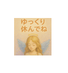 やさしい天使の癒しスタンプ（個別スタンプ：2）