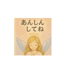 やさしい天使の癒しスタンプ（個別スタンプ：4）