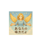 やさしい天使の癒しスタンプ（個別スタンプ：5）