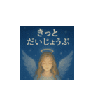 やさしい天使の癒しスタンプ（個別スタンプ：9）