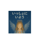 やさしい天使の癒しスタンプ（個別スタンプ：10）