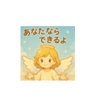 やさしい天使の癒しスタンプ（個別スタンプ：12）
