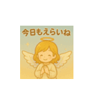 やさしい天使の癒しスタンプ（個別スタンプ：16）