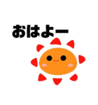 はるオカンスタンプ（個別スタンプ：1）