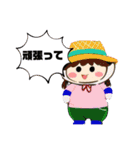 はるオカンスタンプ（個別スタンプ：5）
