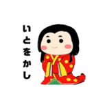 はるオカンスタンプ（個別スタンプ：13）