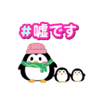はるオカンスタンプ（個別スタンプ：16）