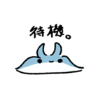 マンタさん！（個別スタンプ：7）