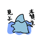 マンタさん！（個別スタンプ：21）