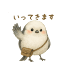 ふわふわシマエナガのまいにち。（個別スタンプ：2）