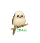 ふわふわシマエナガのまいにち。（個別スタンプ：3）