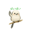 ふわふわシマエナガのまいにち。（個別スタンプ：14）