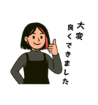 奥様でお母さん（個別スタンプ：16）