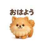 3Dもこもこポメラニアン◎あいさつ（個別スタンプ：2）