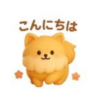 3Dもこもこポメラニアン◎あいさつ（個別スタンプ：4）
