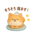 3Dもこもこポメラニアン◎あいさつ（個別スタンプ：8）