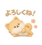 3Dもこもこポメラニアン◎あいさつ（個別スタンプ：13）