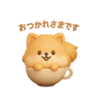 3Dもこもこポメラニアン◎あいさつ（個別スタンプ：15）