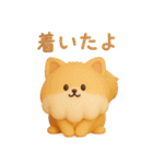 3Dもこもこポメラニアン◎あいさつ（個別スタンプ：17）