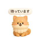 3Dもこもこポメラニアン◎あいさつ（個別スタンプ：19）