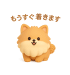 3Dもこもこポメラニアン◎あいさつ（個別スタンプ：20）