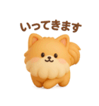 3Dもこもこポメラニアン◎あいさつ（個別スタンプ：21）