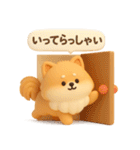 3Dもこもこポメラニアン◎あいさつ（個別スタンプ：22）